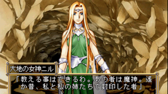 Kuroi Hitomi no Noir: Cielgris Fantasm Screenshot