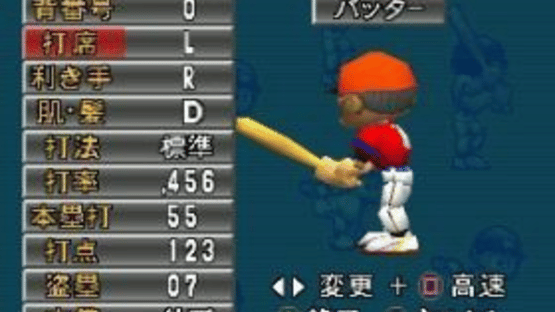 Big League Slugger Baseball Screenshot