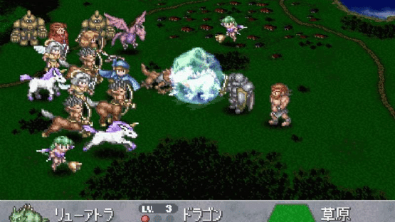 Brigandine: Grand Edition Screenshot