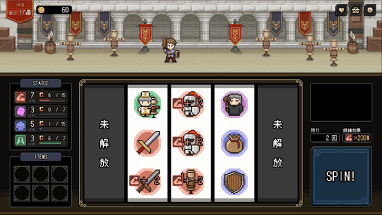 Who Trained the Hero?: Spin of Fate Screenshot