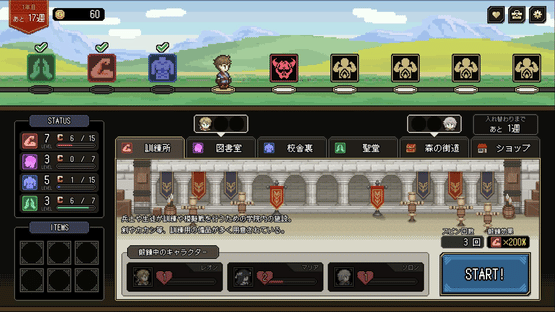 Who Trained the Hero?: Spin of Fate Screenshot