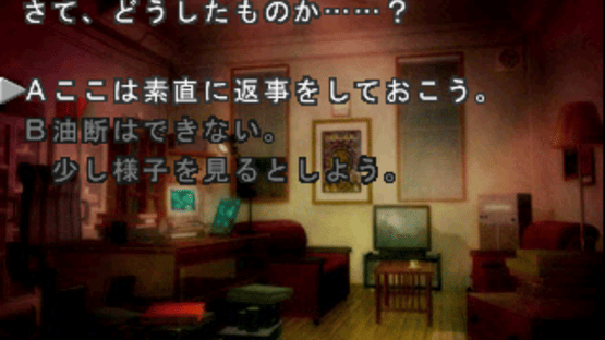 Baroque Syndrome Screenshot