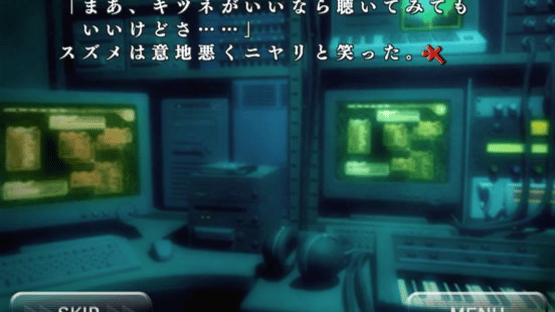 Baroque Syndrome Screenshot