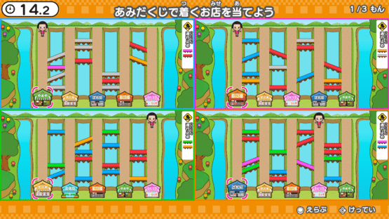 Chiko-chan no Noukatsu Kenkyuujo Screenshot
