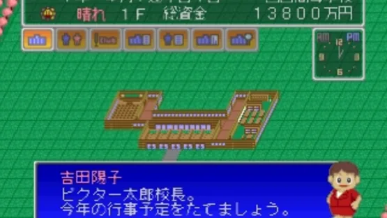 Gakkou wo Tsukurou!! Let's Make a School!! screenshot 1