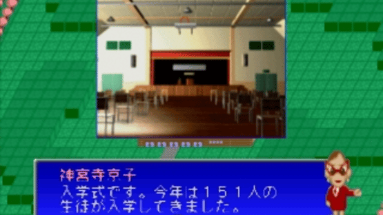 Gakkou wo Tsukurou!! Let's Make a School!! Screenshot