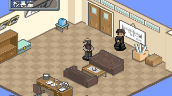 Gakkou wo Tsukurou!! Kouchou Sensei Monogatari Screenshot