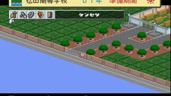 Gakkou wo Tsukurou!! Kouchou Sensei Monogatari Screenshot