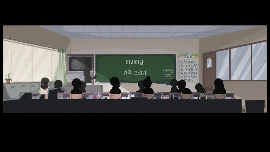 Sohee screenshot 9