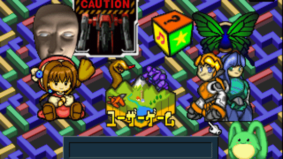Dezaemon Kids! Screenshot