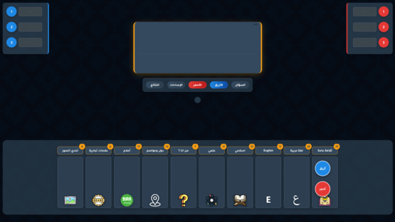 RaynGames Screenshot