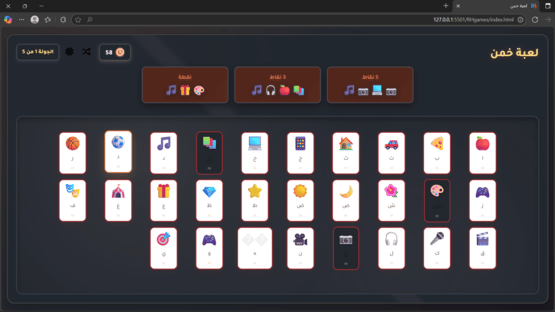 RaynGames Screenshot
