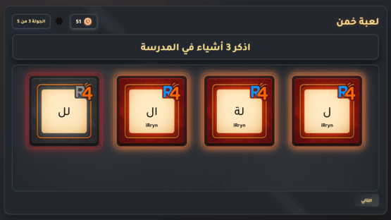 RaynGames Screenshot
