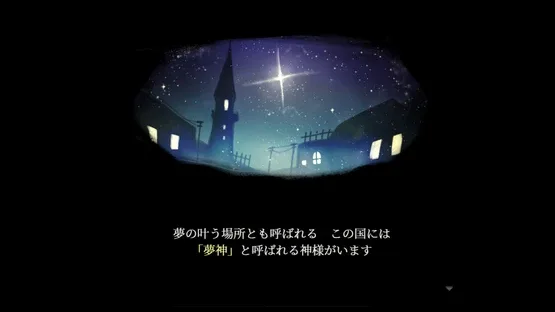 Hollow Sorrow screenshot 3