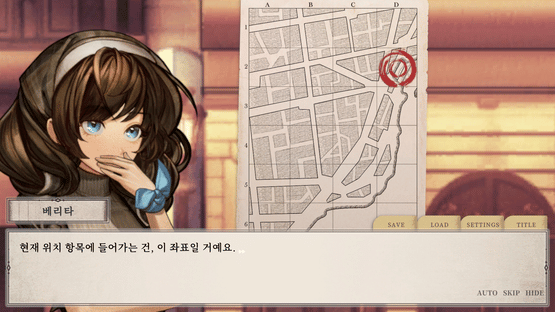 Staffer Retro Screenshot