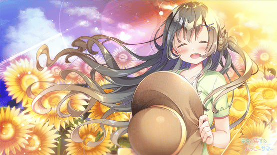 A Happy Summer of Loving You Screenshot