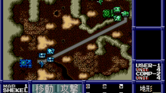 Neo Nectaris Screenshot