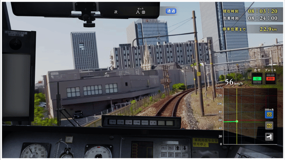 Tetsudou Nippon! Memorial: JR Tokai KiHa 85 Tokkyuu Nanki-hen Screenshot