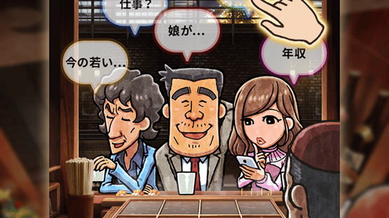 Oden-ya Ninjou Monogatari 3: Seiya ni Kiseki ga Yattekuru Screenshot