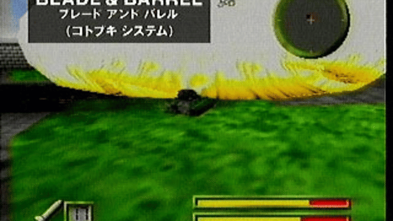 Ultra Combat 64 Screenshot