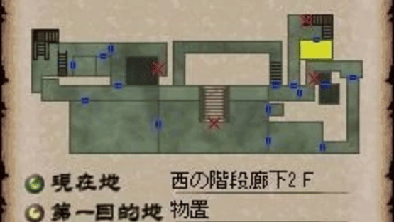 Biohazard The Operations Screenshot