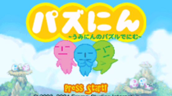 Pazunin: Uminin no Puzzle de Nimu Screenshot