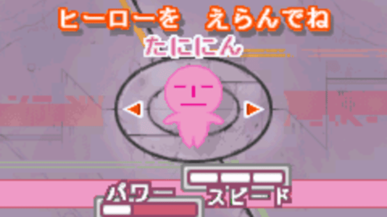 Pazunin: Uminin no Puzzle de Nimu Screenshot