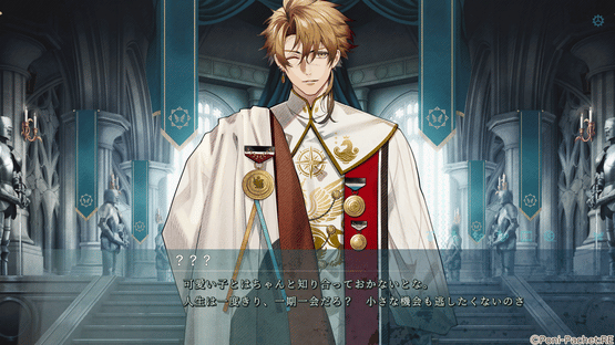 Kotou no Majo to Houtou Ouji Screenshot