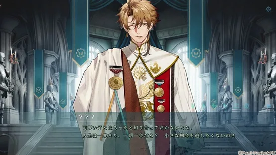 Kotou no Majo to Houtou Ouji screenshot 1