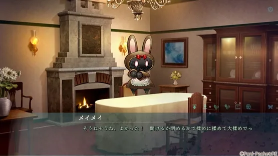 Kotou no Majo to Houtou Ouji screenshot 7