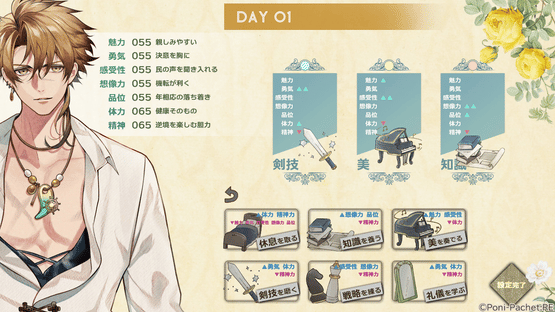 Kotou no Majo to Houtou Ouji Screenshot