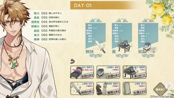 Kotou no Majo to Houtou Ouji screenshot 2