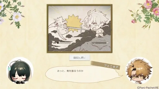 Kotou no Majo to Houtou Ouji screenshot 3