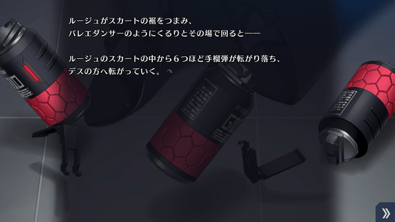 Re:D Cherish! Screenshot