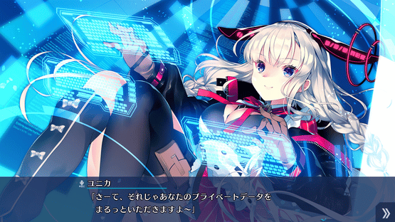 Re:D Cherish! Screenshot