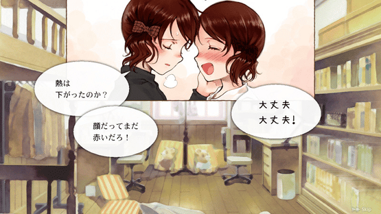 Quartett!: The Stage of Love Screenshot