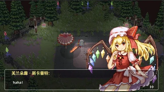 Touhou Chronicle of Youkai Prayers screenshot 7