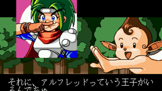Lord Monarch: Tokoton Sentou Densetsu Screenshot