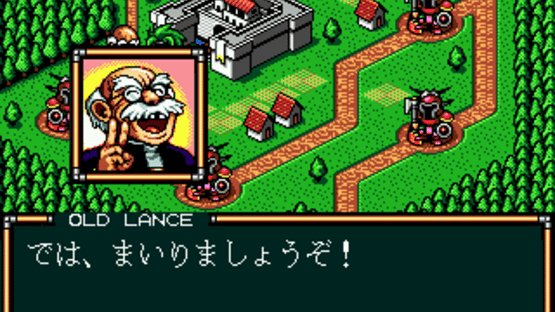 Lord Monarch: Tokoton Sentou Densetsu Screenshot