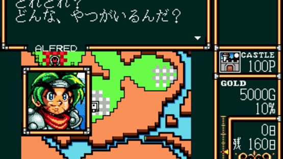 Lord Monarch: Tokoton Sentou Densetsu Screenshot