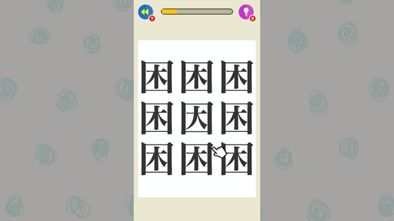 Find the Text! Screenshot
