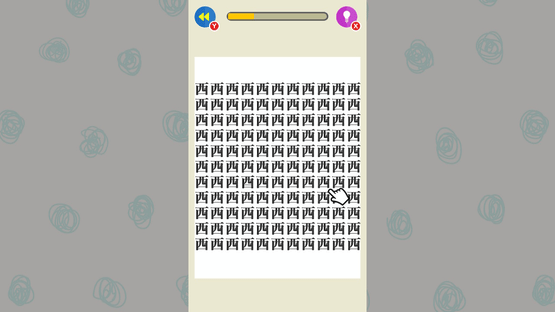 Find the Text! Screenshot