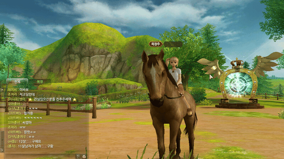 Malgwa Naui Iyagi, Alicia Screenshot