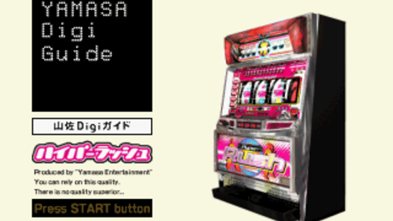 Yamasa Digi Guide: Hyper Rush Screenshot