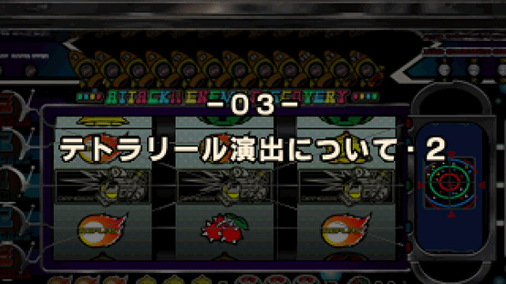 Yamasa Digi Guide: M-771 Screenshot