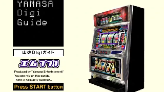 Yamasa Digi Guide: M-771 screenshot 1