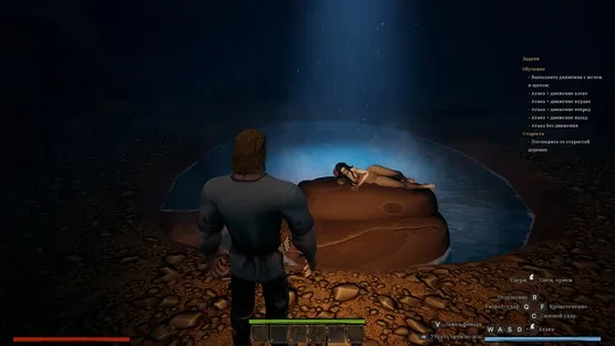 YAR screenshot 7