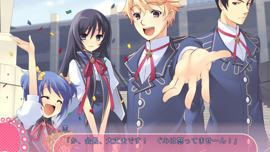 Flyable Heart Screenshot