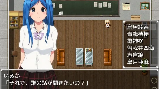 Agent Sirius screenshot 2