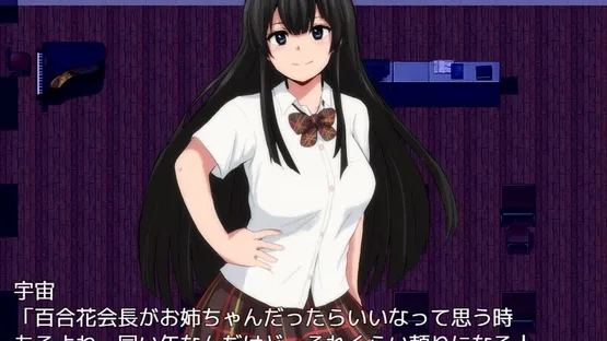 Agent Sirius screenshot 5